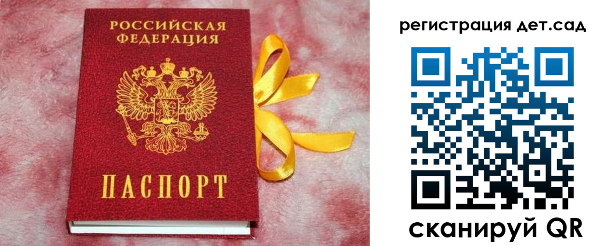 временная регистрация 2025 в Костромской области