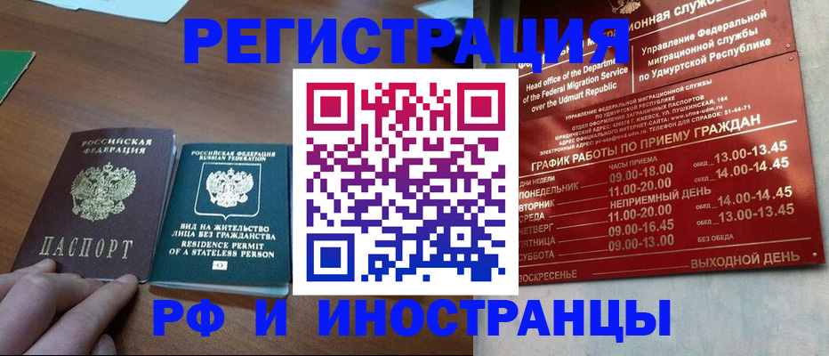регистрация для школы в Костромской области