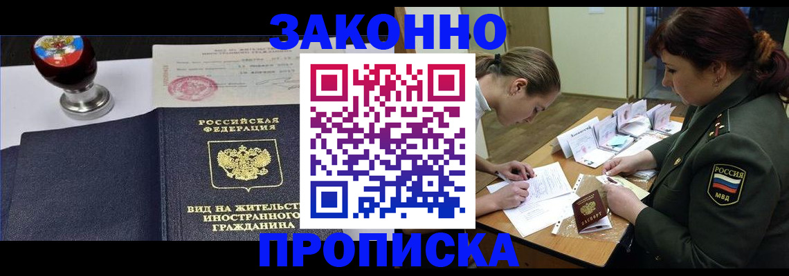 регистрация в Костромской области