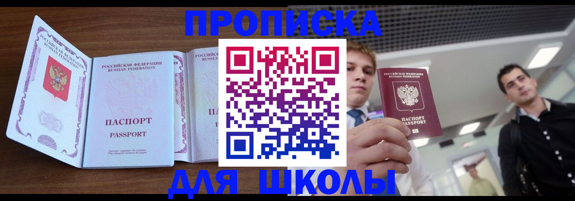 миграционный учет в Костромской области