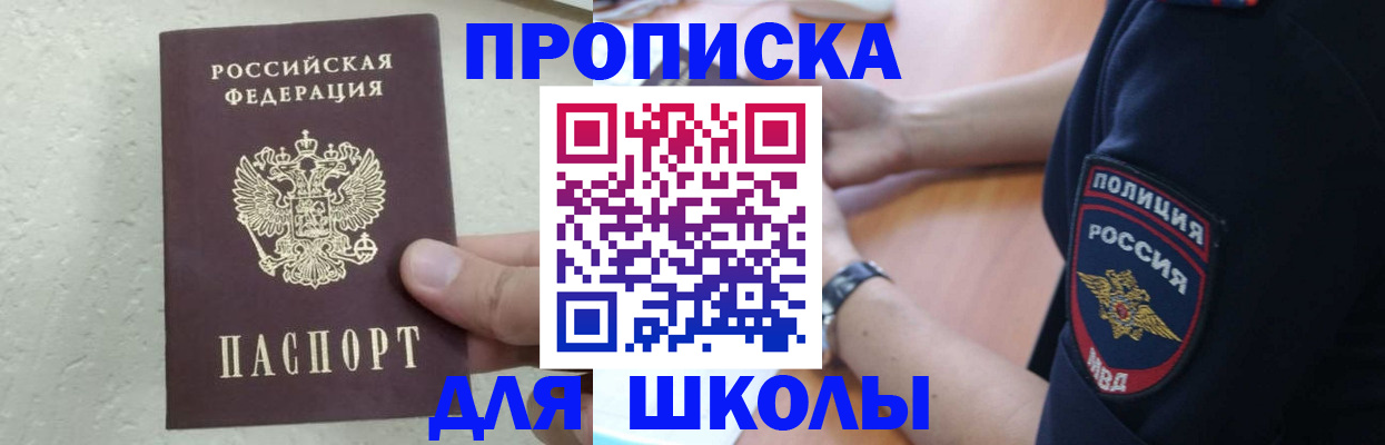 пропишу в квартире в Костромской области