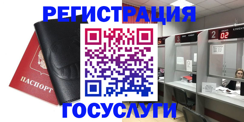 временная регистрация гарантия в Костромской области