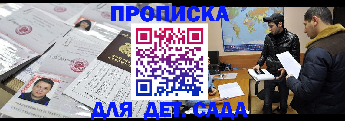 временная регистрация законно в Костромской области